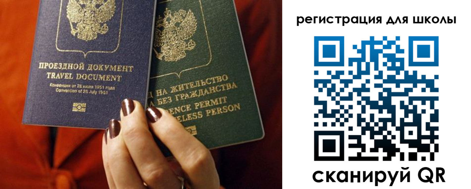 временная регистрация недорого в Красном Сулине