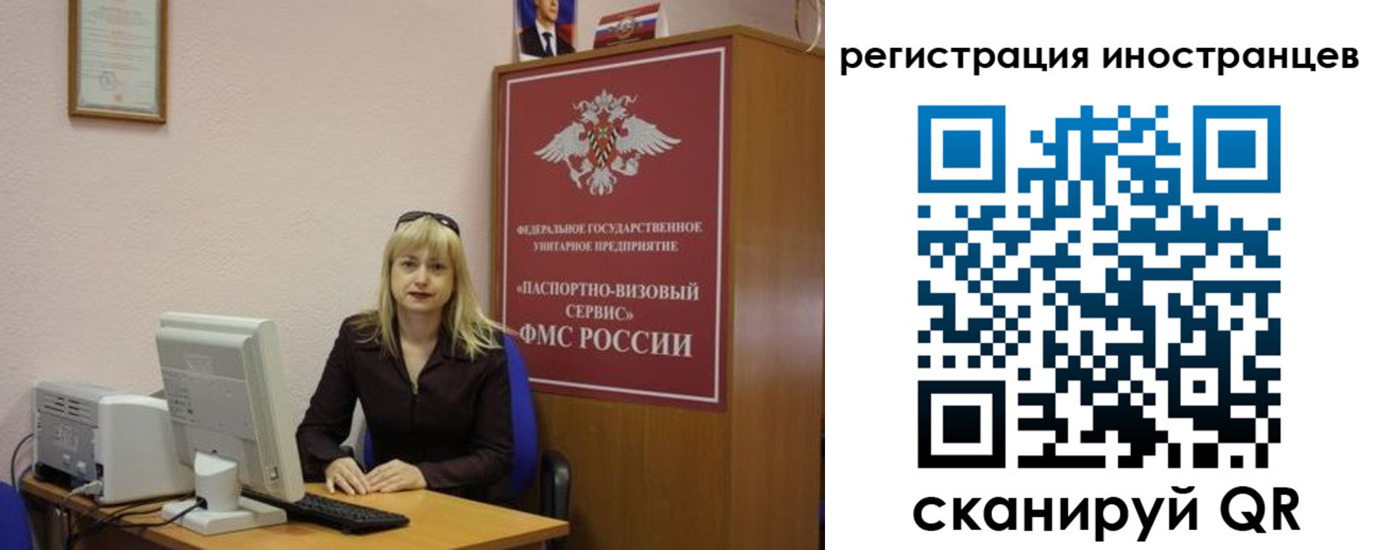 временная регистрация в квартире в Красном Сулине