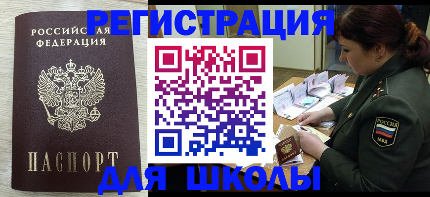 пропишу в квартире в Красном Сулине