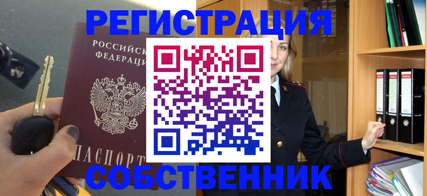 временная регистрация госуслуги в Красном Сулине
